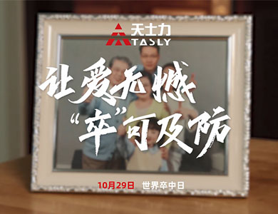 mg不朽情缘(中国)官方网站