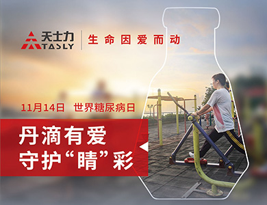 mg不朽情缘(中国)官方网站